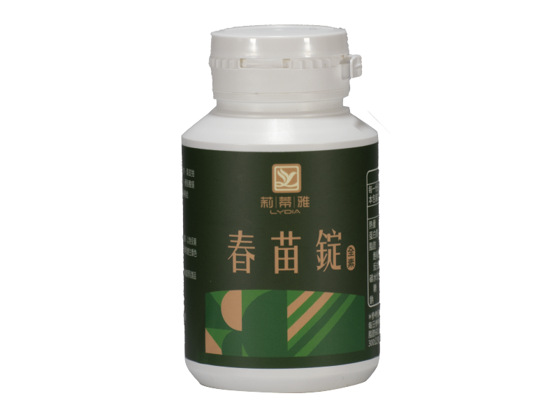 春苗錠