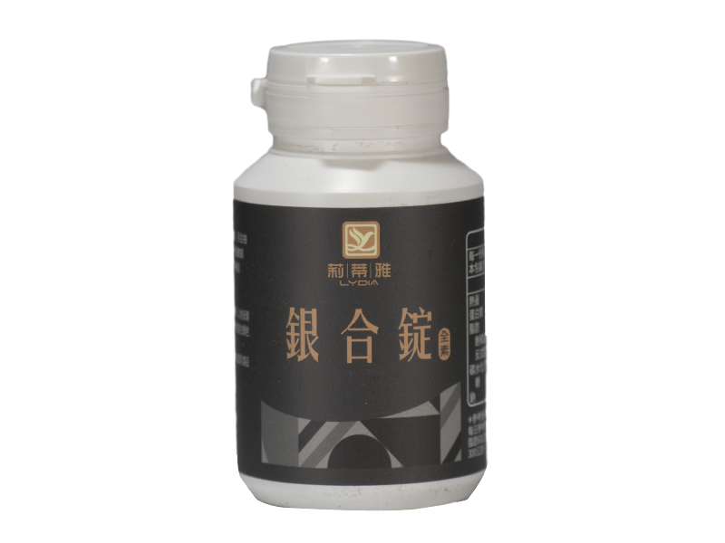 銀合錠