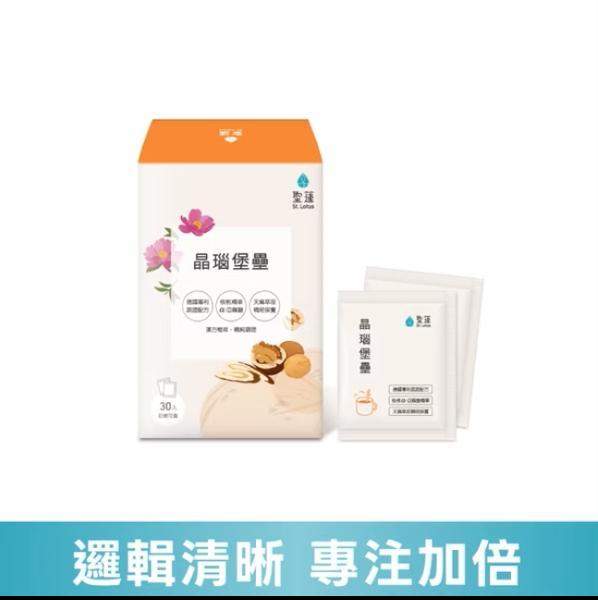 晶瑙堡壘